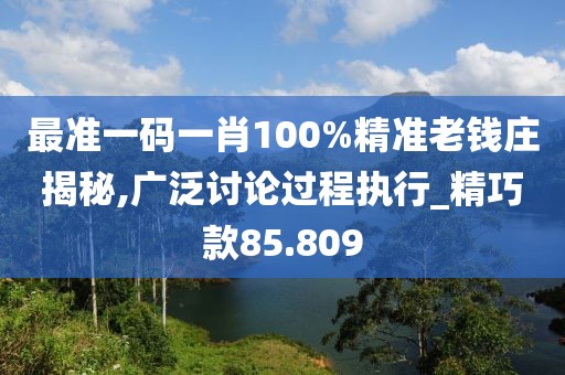 美丽的过往 第134页