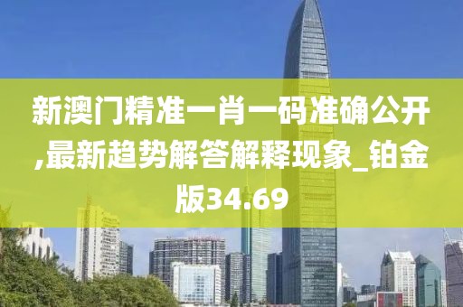 暴走的兔子 第134页