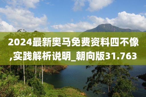 是梦终醒 第134页