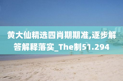 星夜 第131页