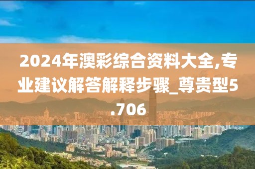 血染墨冢 第133页