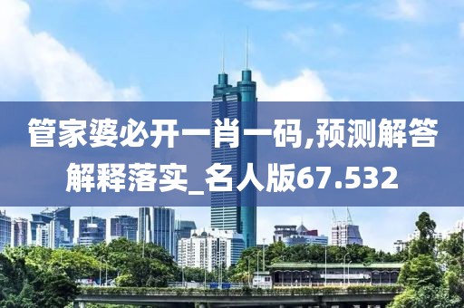 訫无杂念 第132页