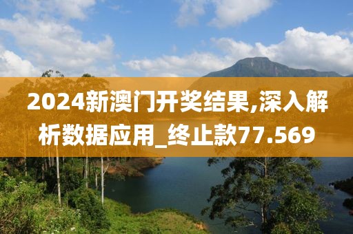 回眸最初 第132页