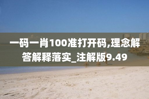 血染墨冢 第132页