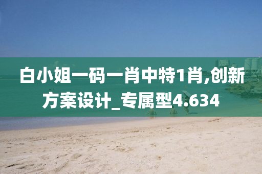 暴走的兔子 第132页