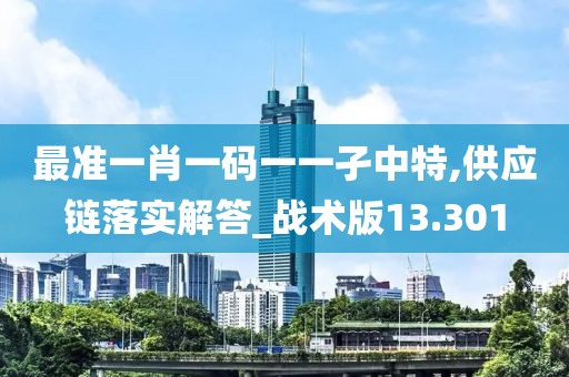 初告白 第131页