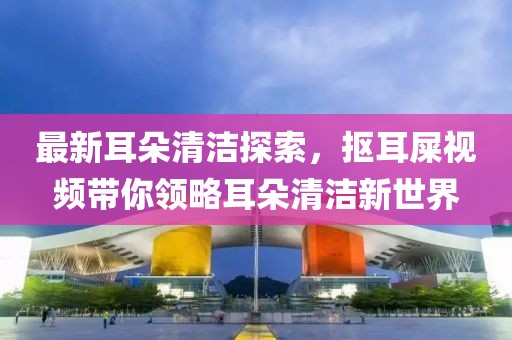 浅笑轻吟梦一曲 第174页
