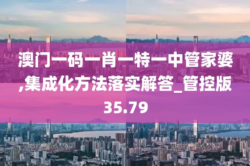 妃墨 第132页