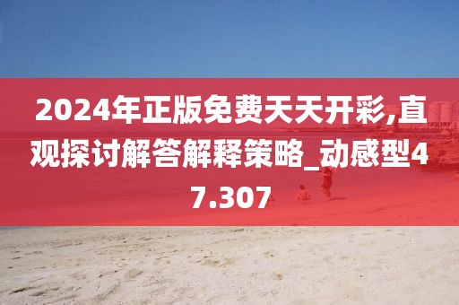森久 第131页