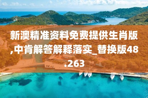 美丽的过往 第131页