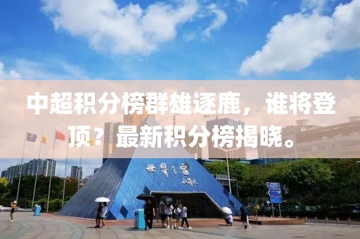 犹峻 第8页
