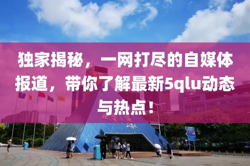 一段浮生 第173页