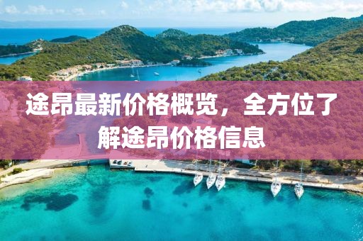 疏梅红 第7页