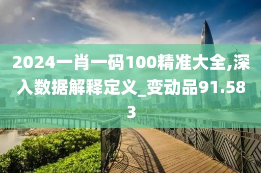 一段浮生 第128页