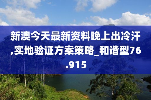 血染墨冢 第129页