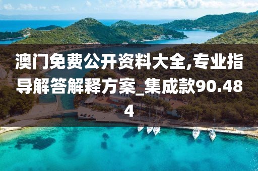 橘虞初梦 第128页