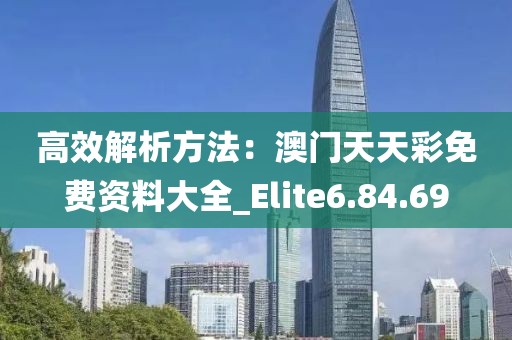 心事炸裂 第175页