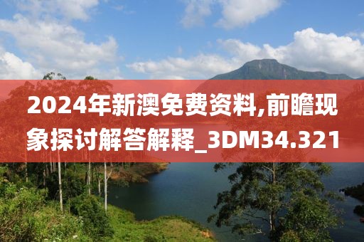 浅笑轻吟梦一曲 第128页