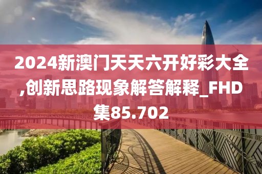 森久 第128页