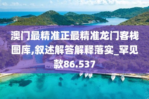 血染墨冢 第128页