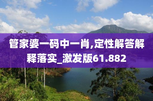 訫无杂念 第127页