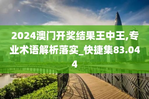 美丽的过往 第127页