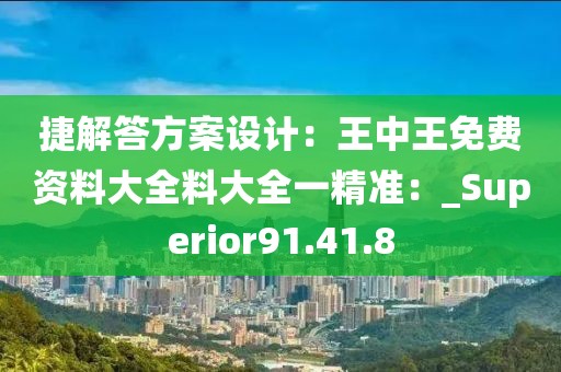 江南烟雨断桥殇 第172页