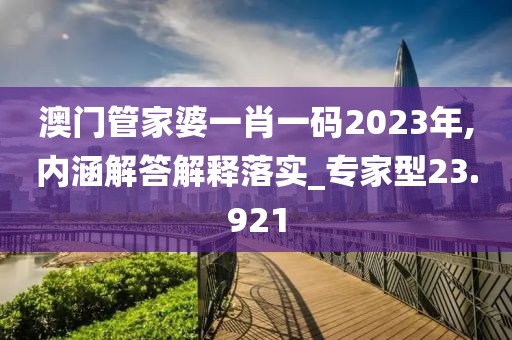 心事炸裂 第126页