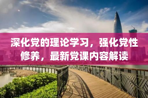 班华清 第7页
