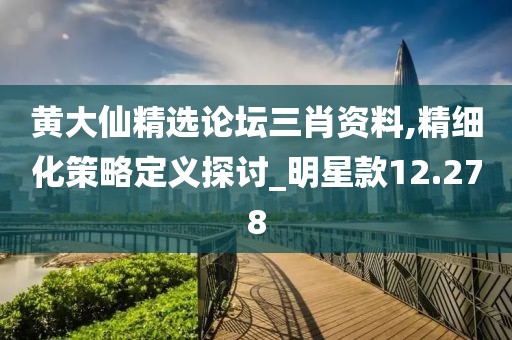 一段浮生 第125页