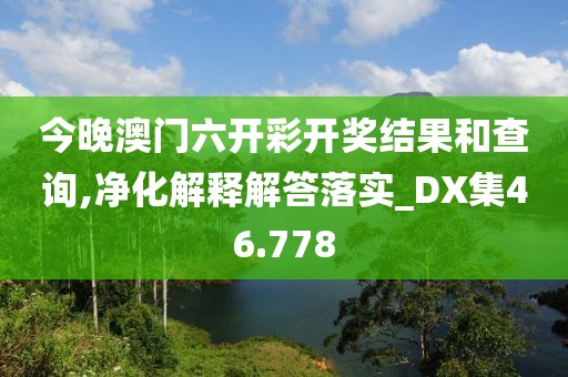 是梦终醒 第127页
