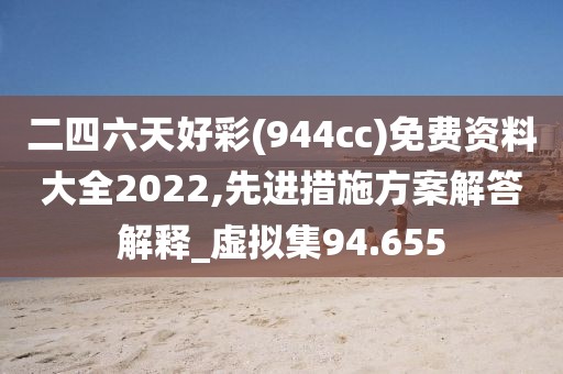 血染墨冢 第126页