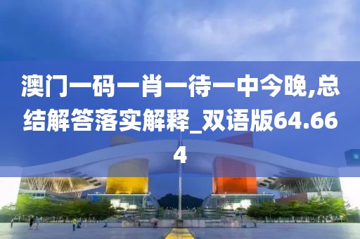江南烟雨断桥殇 第125页