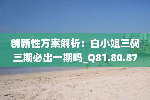 美丽的过往 第176页