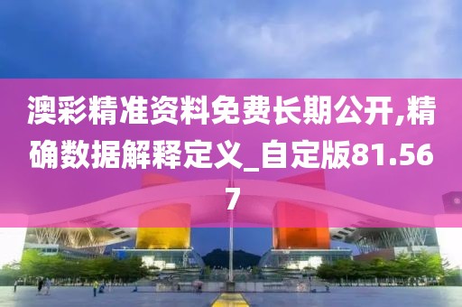 星星打烊 第126页