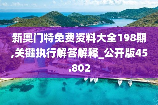 森久 第125页