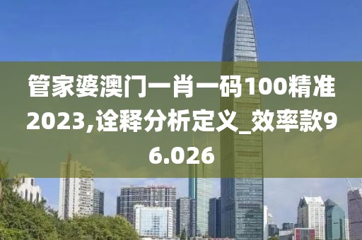 以往 第125页