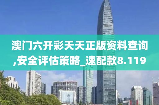 星星打烊 第125页