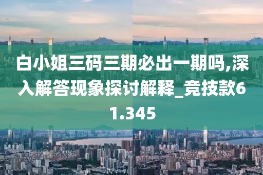 有痣青年 第124页