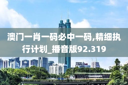 心事炸裂 第124页