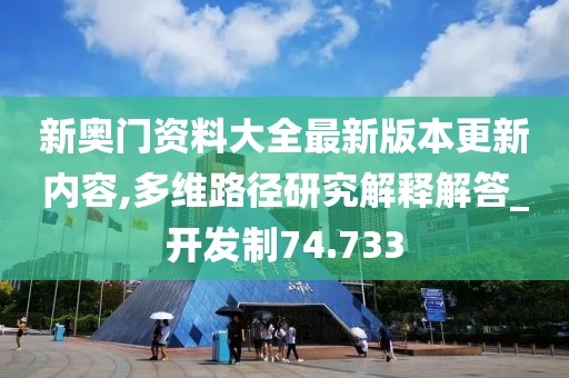 是梦终醒 第125页