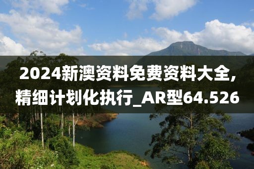 回眸最初 第123页