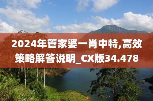 心事炸裂 第123页