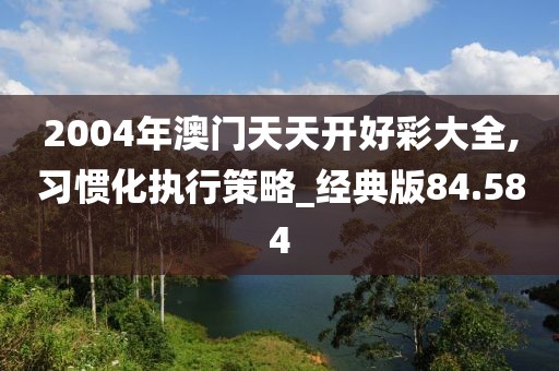 江南烟雨断桥殇 第122页