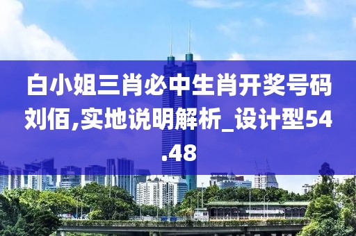 星星打烊 第123页