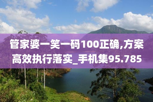 花开无言 第121页