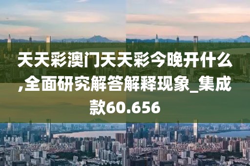 是梦终醒 第123页