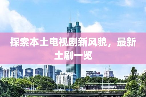 臧含景 第8页