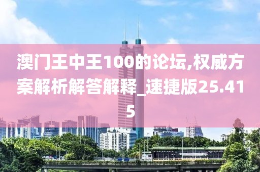 星星打烊 第122页