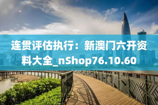 初告白 第173页